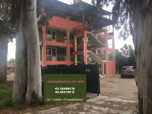 Guest house Greenwood - Inkit