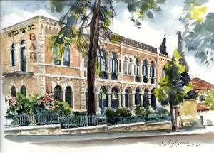 The Little House In Bakah - Ramat Raẖel