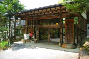 치노 Shibu Tatunokan 3성급 숙소 객실