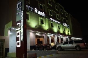 Drr Ramah Suites 3