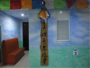 Green Orange Hostel Hohhot, Hostels - Hohhot