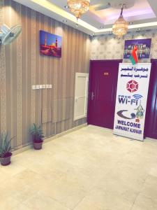Jawharet Al Kheir Furnished Apartments
