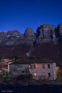 Hotel Kaiti Zagori Greece