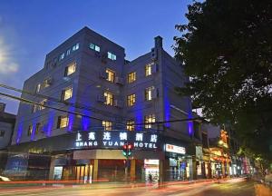 Shang Yuan Chain Hotel Shang Xia Jiu Branch