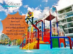 My Resort Hua Hin A502