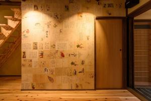 一棟まるまる貸切宿 10名様まで Guesthouse Gokurakudo