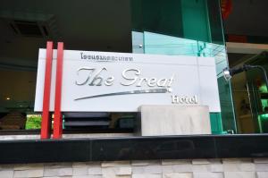 The Great Hotel Hatyai