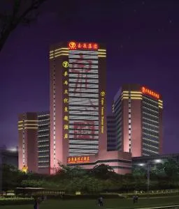 济南玉泉森信大酒店 - P'ing-an-tien