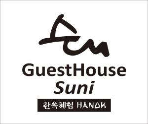 Hanok Guesthouse Suni