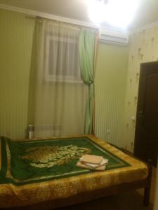Budget Double Room room in Guest House Natalia