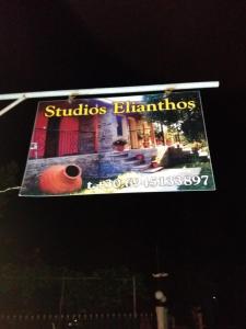 Studios Elianthos Thassos Greece