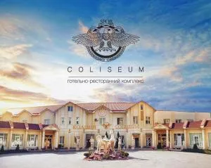 竞技场酒店 - 萨塔尼夫