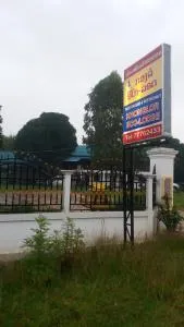 Konglor Eco-Lodge Guesthouse and Restaurant - Ban Don Klang