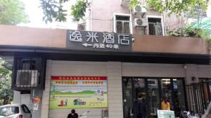 Yimi Inn Jiangnanxi Metro Sation Branch