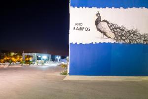 Ano Kampos Hotel & Studios Rhodes Greece