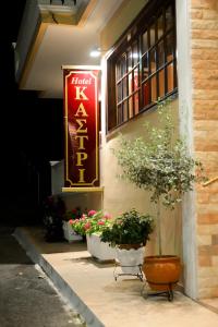 Hotel Kastri Evia Greece