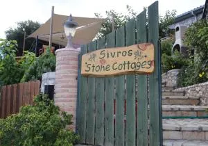 Sivros Stone Cottages - Áyios Ilías