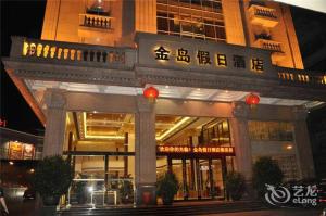 Jindao Holiday Hotel