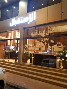 تاج الخليج للشقق المخدومة التصنيف اقتصادي