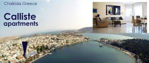 Calliste apartment Evia Greece