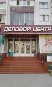 Mini-Gostinitsa DTS Yuzhniy, Inns - Zaporozhye