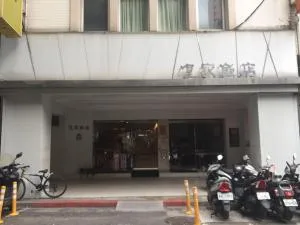 Royal Hotel - Yonghe