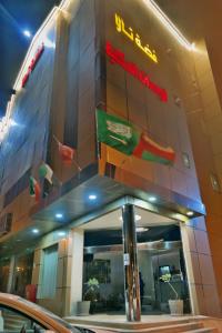 فضة تالا للشقق المخدومة 1