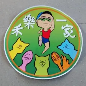 A bluegrass music - Yung-hsing-ts'un