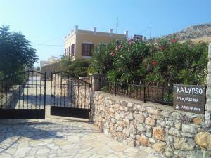 Kalypso apartment Halki-Island Greece