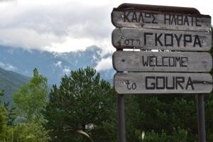 Olvios Hotel Korinthia Greece