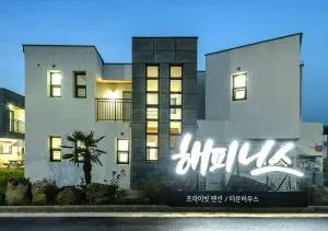 Happiness Pension - Wŏlsan-dong