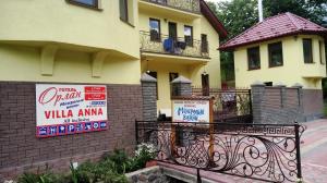 Hotel Privat Sadyba Burkut Kvasy Ukraine