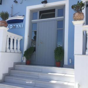 Kochyli Hotel Spetses Greece