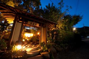 Wa no Yado Sagiritei