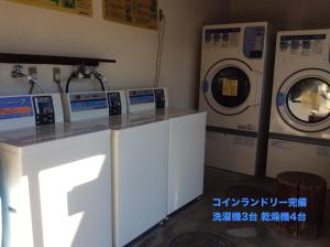 Business Hotel Shizusato Ryokan