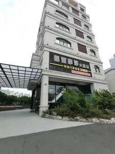 雲林斗六福爾摩莎大飯店 - Доулю