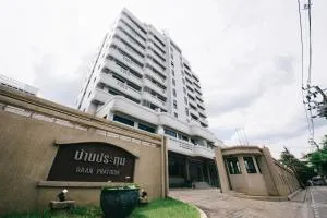 班普拉顿宾馆 - 曼谷