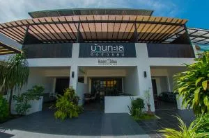 Baantalay Thungwualaen - Pathiu