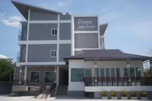 班昆酒店  - Ban Nong Bua Sala