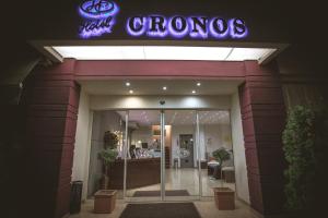 Hotel Cronos Epirus Greece