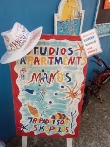 Manos Apartments Skopelos Greece