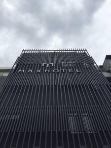 MAX Hotel Subang Jaya - Ubytování bez kategorie ve městě Subang Jaya