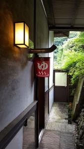 Tawaraya Ryokan Koto Shirasagikan