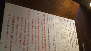 Tawaraya Ryokan Koto Shirasagikan