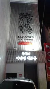 Friends of Loft - Chisŏk