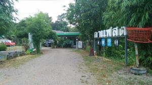 Green Happy Homestay