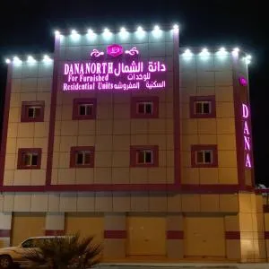 Dana North - Al Azraq ash Shamālī