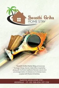 Swasthi Griha - Pathanāmthitta