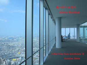 大阪 Nao's Guesthouse 2 一軒家貸切 3つ星 宿泊施設 ロビー