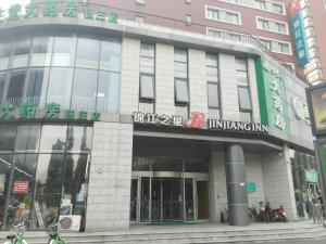 Jinjiang Inn Beijing Tongzhou Beiyuan Subway Station